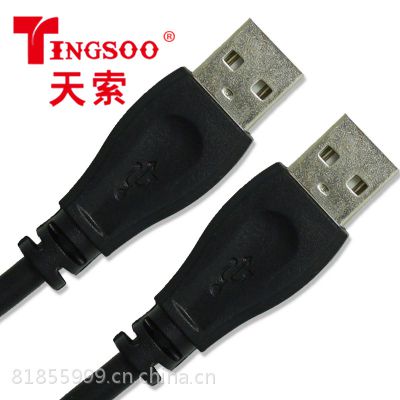 TINGSOO/����usb 196T������ 2.0�����Ӳ�����ݹ������ӳ���