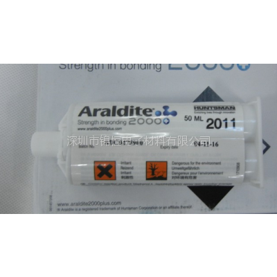 δAraldite AW106 HV953***ab֬ˮ1.8kg