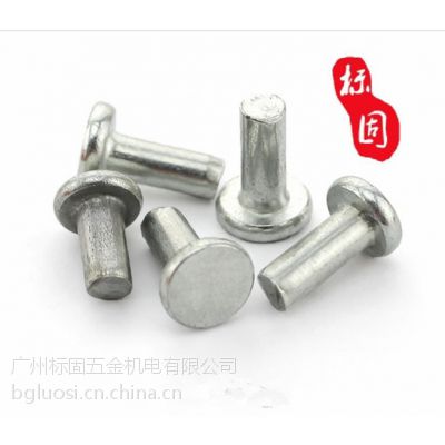 广州镀锌铁铆钉4*8|平头实心铆钉厂家直销