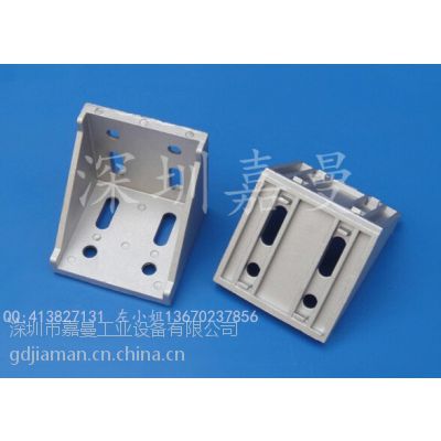供應(yīng)鋁型材配件連接件 角碼緊固件 機(jī)床附件