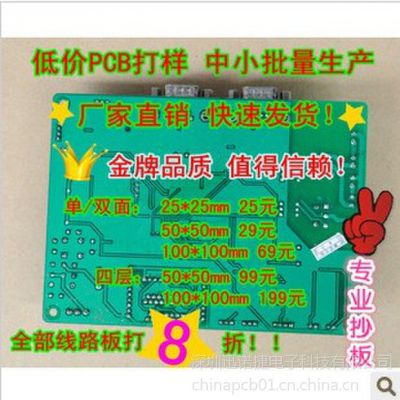 ӦPCBPCB·PCB·PCBPCB峭··壬Ʒֵ