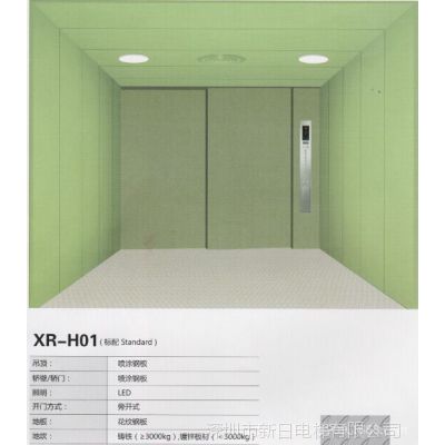 Ӧר2ػݼ۸񣬲ҵ2000KG˻