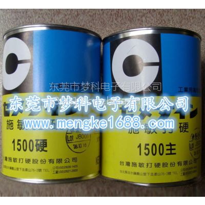 ڹӦԭװCemedineʩӲճ1500A/B