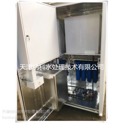 通辽小区售水机 天津纳科水处理技术有限公司