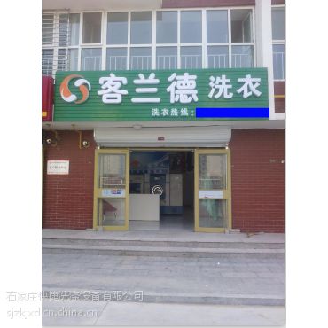 供应唐山大型水洗机唐山布草水洗机