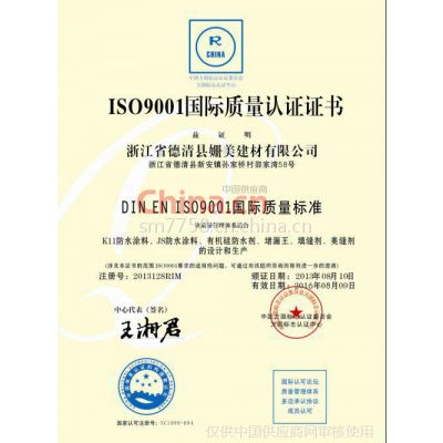 ISO9001ϵ֤֤