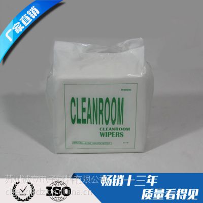 myesde޳Ĩcleanroom wiper޳