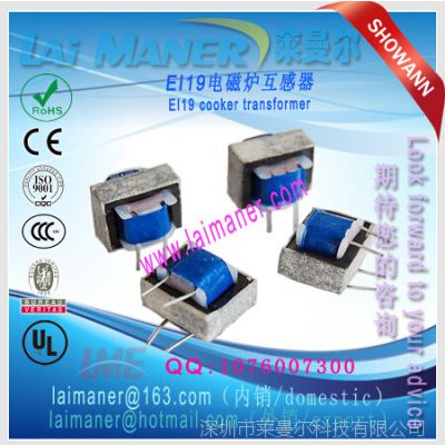 EI19¯ EI19 cooker transformer EI10 EI12 EI13-LME