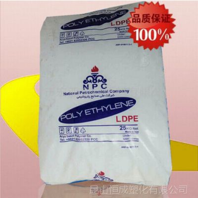 LDPE/伊朗石化/2004TC37薄膜级,注塑级 增强级 低密度聚乙烯