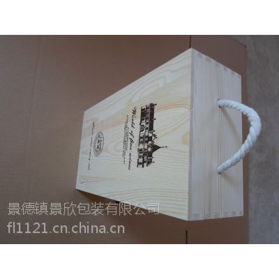 红酒包装 专业定制红酒包装礼盒 专业生产厂家