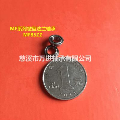 ϪгӦ MR126ZZ΢ MR128ZZ