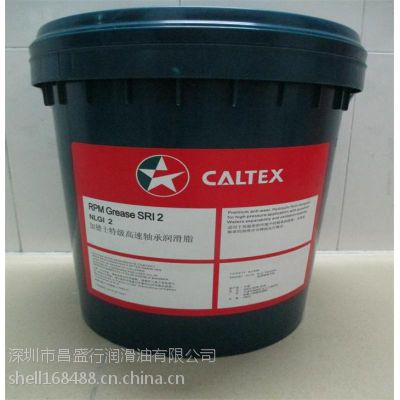 Caltex Black pearl Grease EP2,ӵʿ鼫ѹ֬