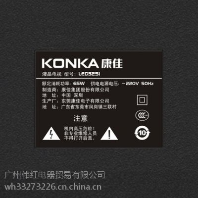 Konka/ LED32S1