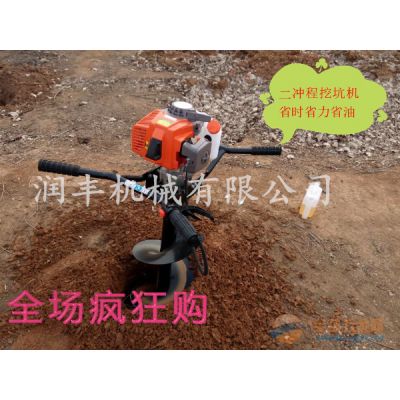 手提式汽油挖坑机 植树挖坑机 单人手提挖坑机