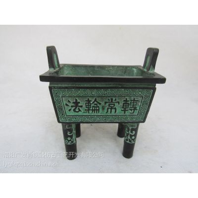 洛阳广发青铜器、佛法无边方鼎、工艺品摆件 厂家可定制 零售