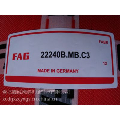 SKFSKF71910ACD/HCP4A