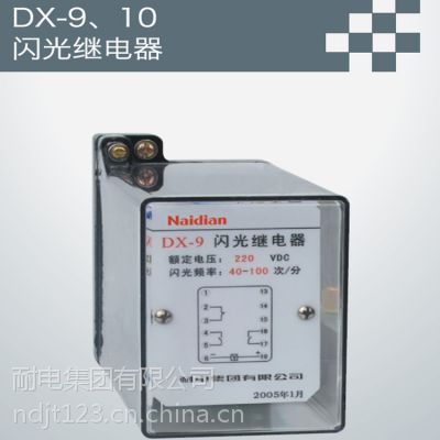 DX-910̵