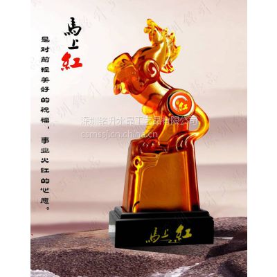 供应马年马上红礼品，深圳现货礼品纪念品批发，发货快，质优价廉