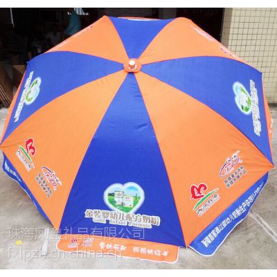 珠海雨具雨伞批发，珠海防风庶阳伞，超大容量户外宣传伞制作