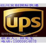 ձ ʿһ DHL UPS  һ