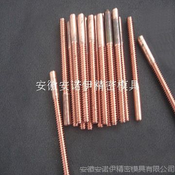 ռӹˮƵ缫缫ңͭ缫Ƶ缫