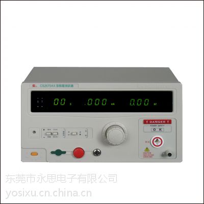 ʢCS2670Aѹ