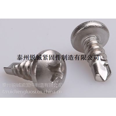 不锈钢外六角幕墙钻尾螺丝厂家