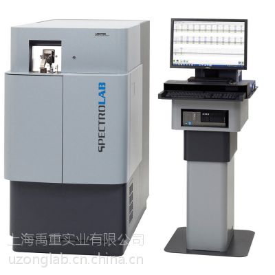 斯派克 SPECTROLAB 火花直读光谱仪新型金属元素分析