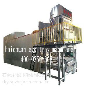 鸡蛋托设备专卖_位于石家庄最知名的蛋托机厂家