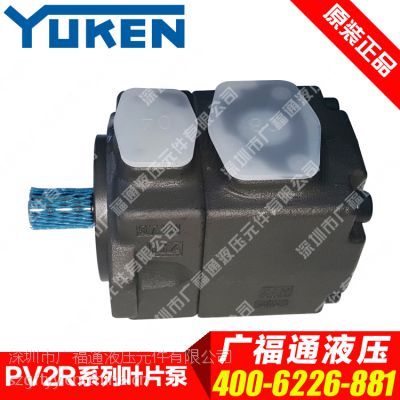 ձyukenͱPV2R12-10-26-F-REAA-4222ҶƬ