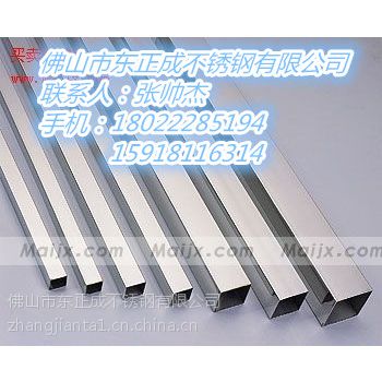 304ַ 3MM*3MM*0.3*0.4*0.5