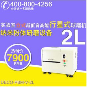 ӦDECO¿ ׼ʽʽĥ ʵС͸ʽĥ 2L