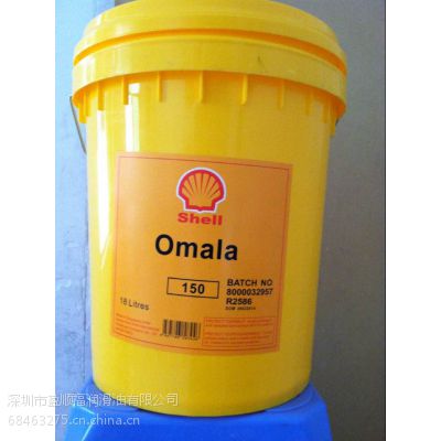 壳牌可耐压工业齿轮油 Shell Omala S2 G 460
