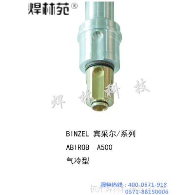 ֿƼԶǹBINZELϵ ABIPOB A500 
