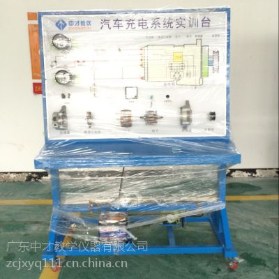广东中才多媒体电教产品 汽车模拟驾驶器 科学教学设备 实训台