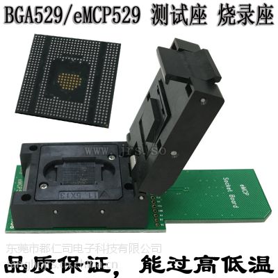eMCP529תSD¼BGA529FLASHֿд