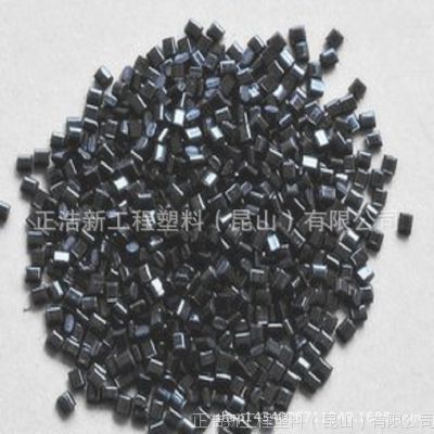 广东供应大量便宜加纤防火PC塑料