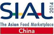 2014中国国际食品及饮料展览会（sial china 2014）