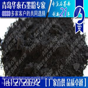 纳米石墨片 润滑油用纳米石墨 纳米石墨