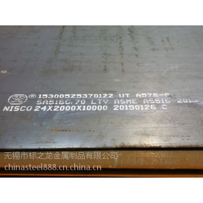 锅炉容器板15CrMoR现货厂家直销零卖整批钢板按图纸下料切割加工