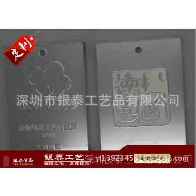 银泰制品 值得信赖 定制LOGO、纯银***纪念章 高品质低价格