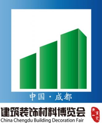 2015第十五届中国成都建筑及装饰材料博览会