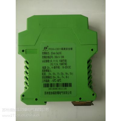 ӦݱӸPFEXA-C3D11˸ʽȫդ