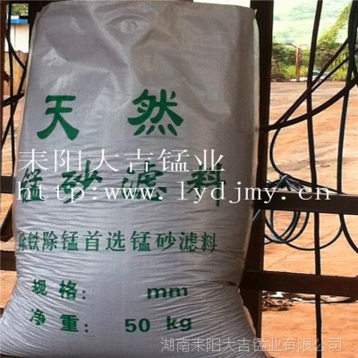 供应大吉锰业30%含量锰砂滤料 质量好 价格低