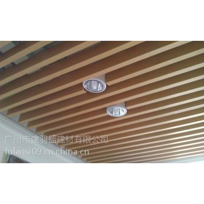 云南（供应【U型铝方通】U型铝方通铝天花铝吊顶