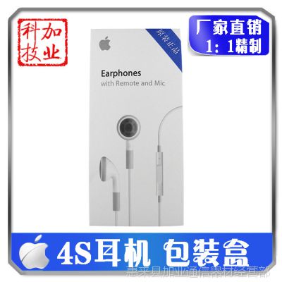 ֱ ƻ4Sװֽ iPhone4S߰װ ֻװ