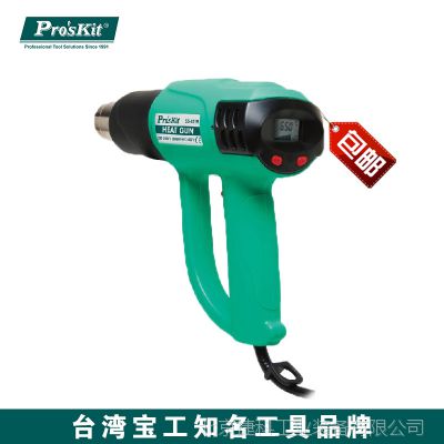 ̨屦Pro'skit SS-621H 2000WԵ¿طȷǹ