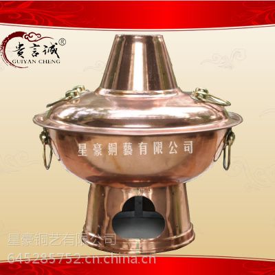 贵言诚品牌 直径30cm 紫铜加厚 传统老北京铜火锅