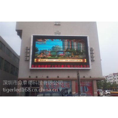 简阳LED显示屏厂家|简阳LED显示屏报价|简阳LED显示屏大电视|