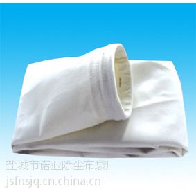 拒水防油涤纶针刺毡除尘器布袋除尘滤袋二防除尘布袋集尘袋收尘袋
